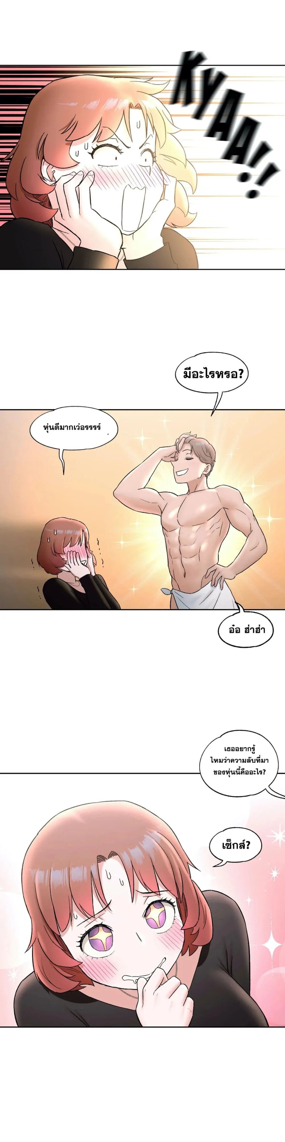 หน้า 19